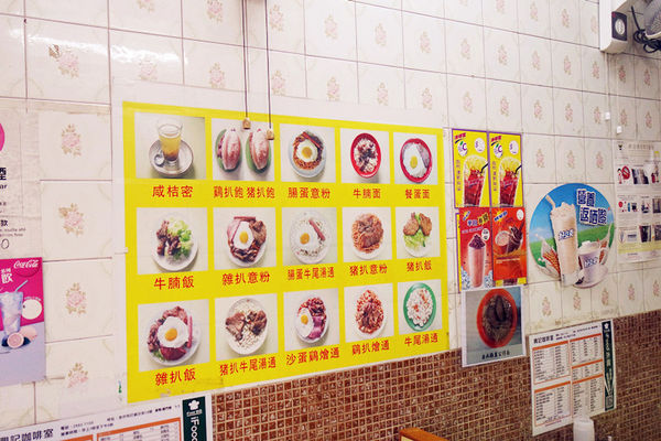 春遊澳門自由行DAY３興記咖啡室,官也街,莫義記,咀香園餅家,龍環葡韻