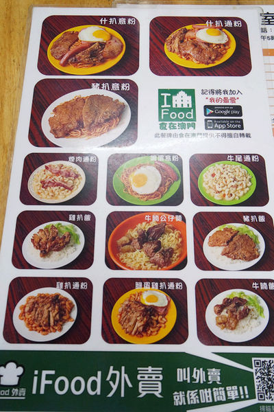 春遊澳門自由行DAY３興記咖啡室,官也街,莫義記,咀香園餅家,龍環葡韻