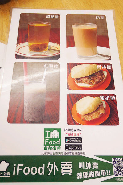 春遊澳門自由行DAY３興記咖啡室,官也街,莫義記,咀香園餅家,龍環葡韻