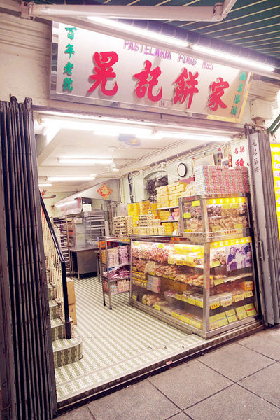 春遊澳門自由行DAY３興記咖啡室,官也街,莫義記,咀香園餅家,龍環葡韻