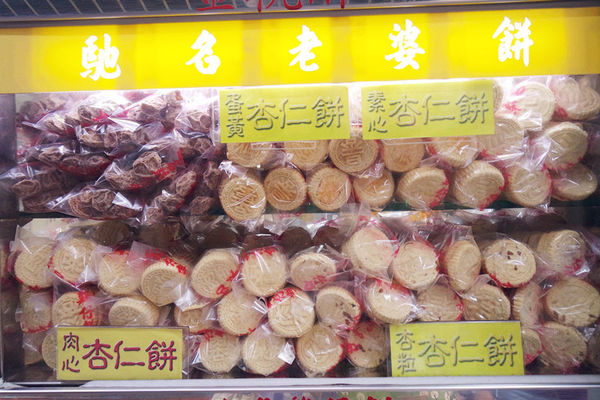 春遊澳門自由行DAY３興記咖啡室,官也街,莫義記,咀香園餅家,龍環葡韻