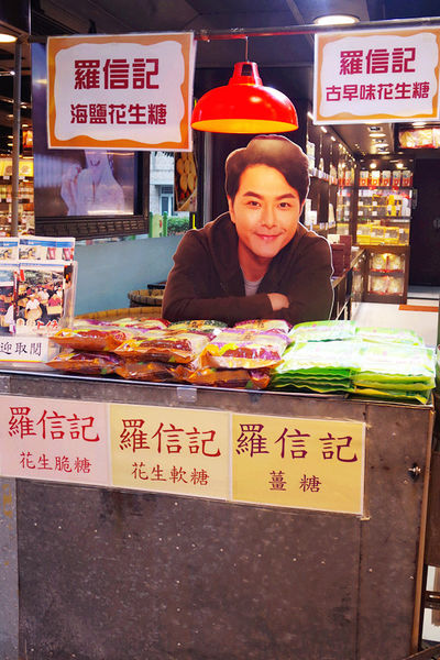 春遊澳門自由行DAY３興記咖啡室,官也街,莫義記,咀香園餅家,龍環葡韻