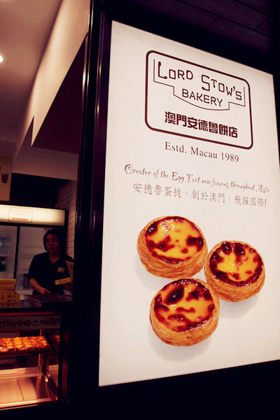 春遊澳門自由行DAY３興記咖啡室,官也街,莫義記,咀香園餅家,龍環葡韻