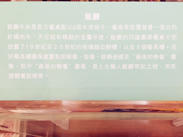 春遊澳門自由行DAY３興記咖啡室,官也街,莫義記,咀香園餅家,龍環葡韻