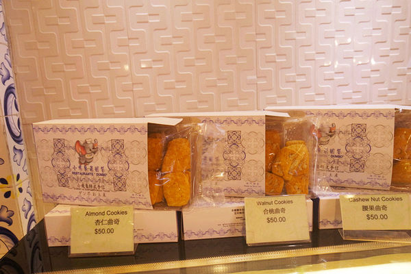 春遊澳門自由行DAY３興記咖啡室,官也街,莫義記,咀香園餅家,龍環葡韻