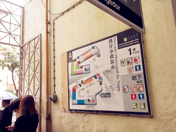 春遊澳門自由行DAY３興記咖啡室,官也街,莫義記,咀香園餅家,龍環葡韻