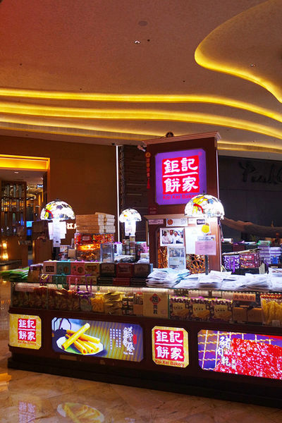 春遊澳門自由行DAY３興記咖啡室,官也街,莫義記,咀香園餅家,龍環葡韻