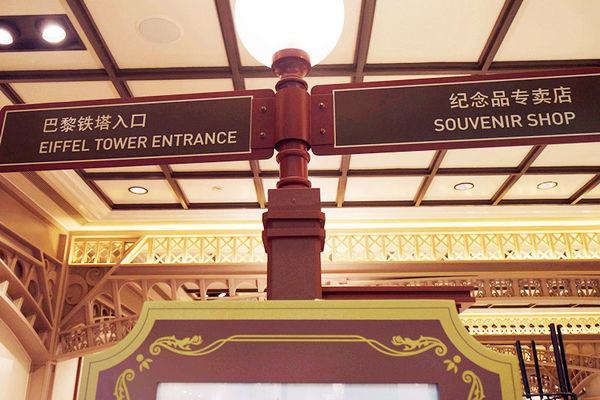 春遊澳門自由行DAY３興記咖啡室,官也街,莫義記,咀香園餅家,龍環葡韻