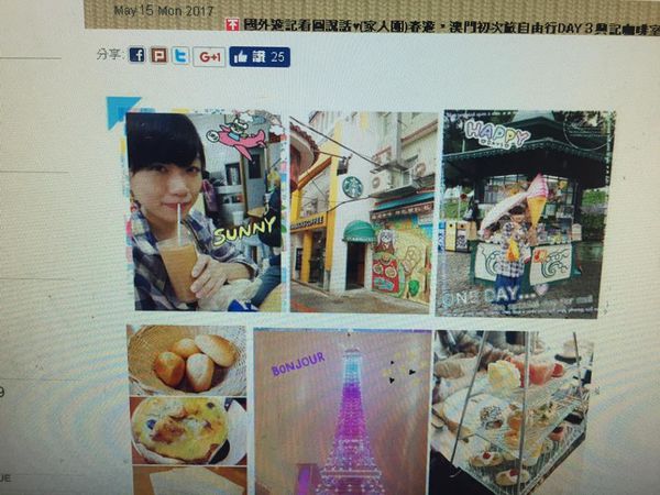 春遊澳門自由行DAY３興記咖啡室,官也街,莫義記,咀香園餅家,龍環葡韻