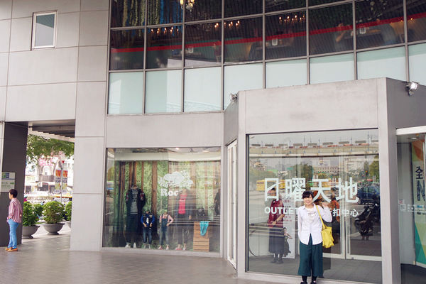 (台中)眾多時尚品牌配件包包【日曜天地台中Outlet】逛完到附近一中購物