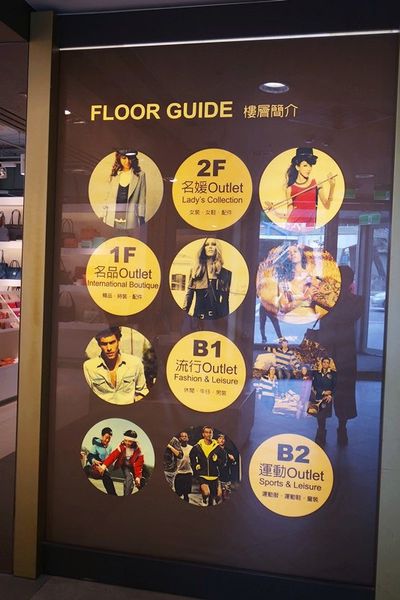 (台中)眾多時尚品牌配件包包【日曜天地台中Outlet】逛完到附近一中購物