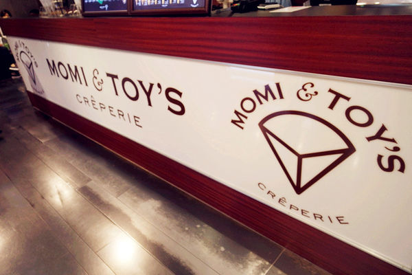 【瑪蜜黛Momi&Toy's Crêperie】華麗風東京軟式可麗餅,推薦散步美食