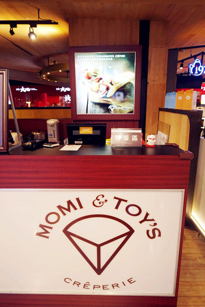 【瑪蜜黛Momi&Toy's Crêperie】華麗風東京軟式可麗餅,推薦散步美食