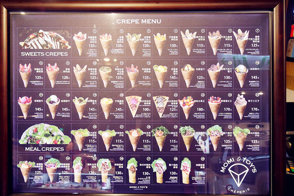 【瑪蜜黛Momi&Toy's Crêperie】華麗風東京軟式可麗餅,推薦散步美食
