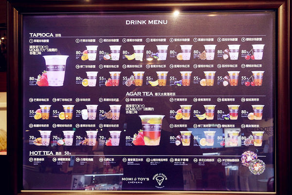 【瑪蜜黛Momi&Toy's Crêperie】華麗風東京軟式可麗餅,推薦散步美食