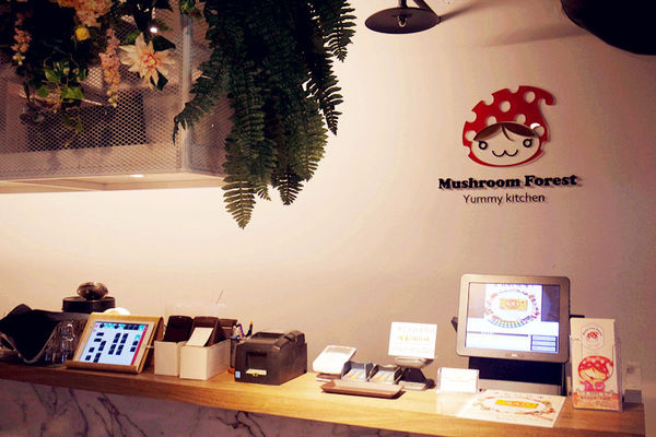 桃園【蘑菇森林義大利麵坊桃園ATT筷食尚店】CP高主題義式餐廳,份量大,滿足味蕾