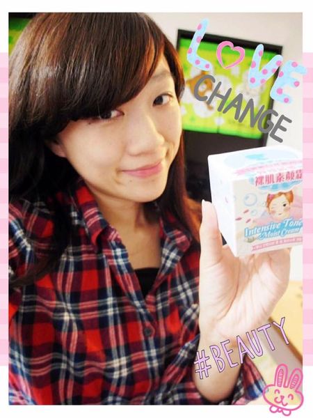 【Choonee啾妮玻尿酸珍珠素顏霜】保濕亮白,彈潤一瓶就可以搞定,懶人最愛