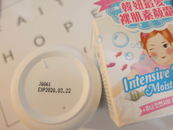 【Choonee啾妮玻尿酸珍珠素顏霜】保濕亮白,彈潤一瓶就可以搞定,懶人最愛