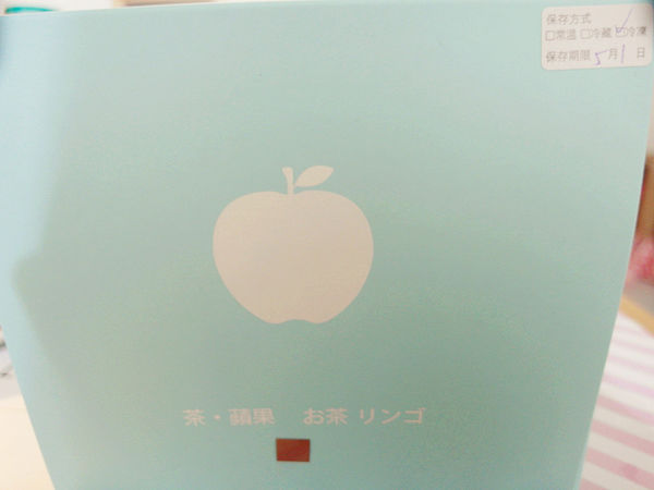 彌月蛋糕【咕咕霍夫】TVBS報導推薦彌月蛋糕,特色茶蘋果,綿密鮮奶乳酪蛋糕