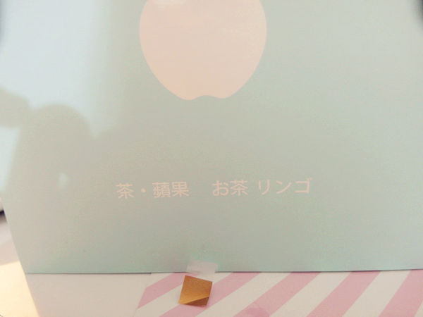 彌月蛋糕【咕咕霍夫】TVBS報導推薦彌月蛋糕,特色茶蘋果,綿密鮮奶乳酪蛋糕