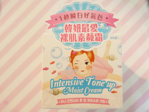 一抹即亮白,韓國超厲害【Choonee啾妮－玻尿酸珍珠素顏霜】保養同時也能變美