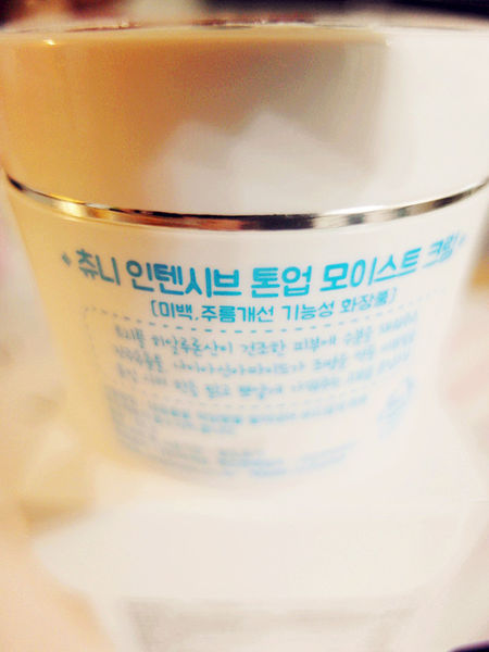 一抹即亮白,韓國超厲害【Choonee啾妮－玻尿酸珍珠素顏霜】保養同時也能變美