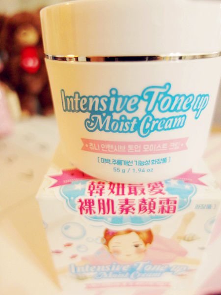 一抹即亮白,韓國超厲害【Choonee啾妮－玻尿酸珍珠素顏霜】保養同時也能變美