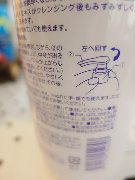 【朵拉美妝小舖-日本薏仁卸妝凝膠】日本暢銷溫和卸妝,萃取,保濕