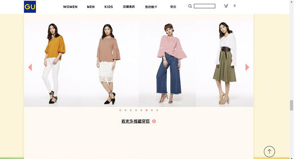 (穿搭分享)♥【GU】超好買的日牌網路商店，一周年歡慶活動，7-ELEVEN超取免運