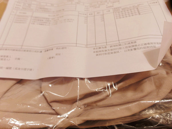 (穿搭分享)♥【GU】超好買的日牌網路商店，一周年歡慶活動，7-ELEVEN超取免運