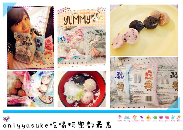 （宅配美食)♥彈牙有嚼勁跳伯丸子【嘉楠食品】墨魚魚丸,八爪魚丸,原味貢丸