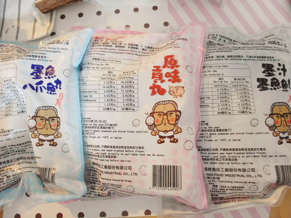 （宅配美食)♥彈牙有嚼勁跳伯丸子【嘉楠食品】墨魚魚丸,八爪魚丸,原味貢丸