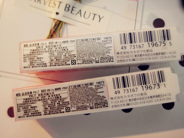 【media媚點】滋潤持久唇膏RS-25+RD-13晶透唇膏(PK-07+OR-05)