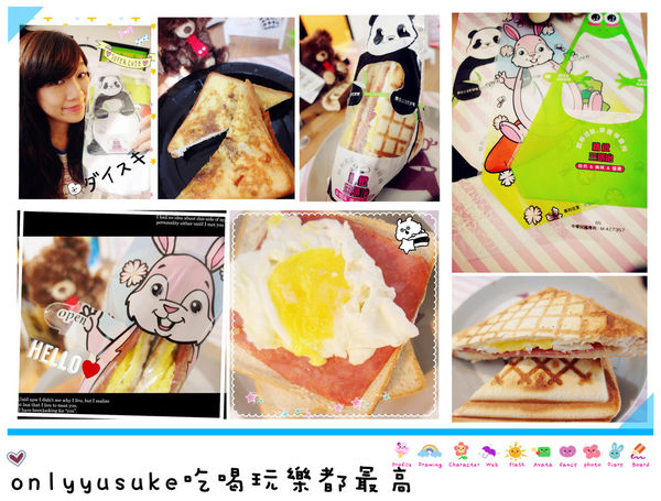 （Life日用品)♥【綠生活福利社】很可愛又超便利，一撕即開的側邊撕口三明治袋