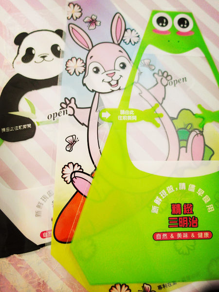 （Life日用品)♥【綠生活福利社】很可愛又超便利，一撕即開的側邊撕口三明治袋