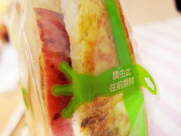 （Life日用品)♥【綠生活福利社】很可愛又超便利，一撕即開的側邊撕口三明治袋
