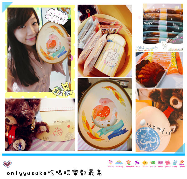 【禮坊RIVON蛋生甜馨禮盒】與你一起迎接誕生喜悅,可愛溫馨的蛋型禮盒