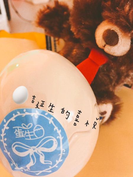 【禮坊RIVON蛋生甜馨禮盒】與你一起迎接誕生喜悅,可愛溫馨的蛋型禮盒