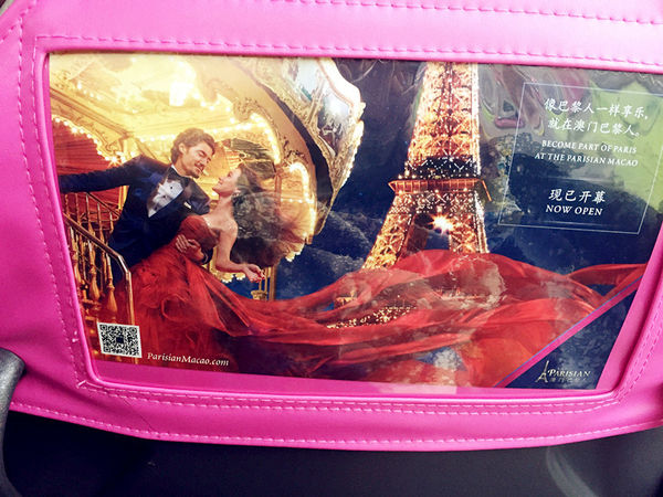 春遊澳門自由行DAY1【巴黎人,威尼斯人,義順牛奶公司,喜記雲吞,大利來記豬扒包】