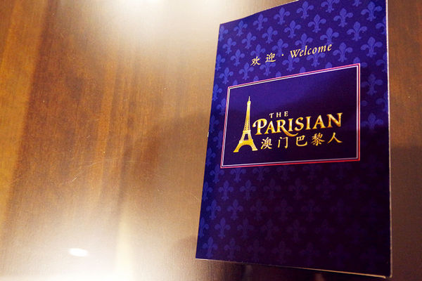 春遊澳門自由行DAY1【巴黎人,威尼斯人,義順牛奶公司,喜記雲吞,大利來記豬扒包】