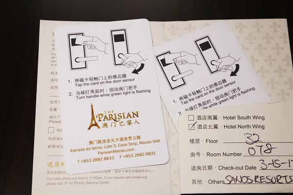 春遊澳門自由行DAY1【巴黎人,威尼斯人,義順牛奶公司,喜記雲吞,大利來記豬扒包】