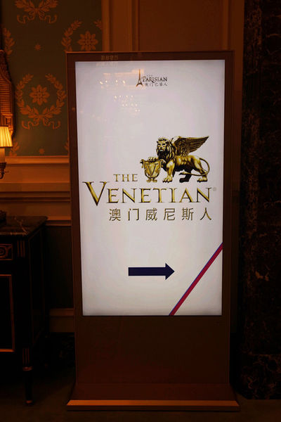 春遊澳門自由行DAY1【巴黎人,威尼斯人,義順牛奶公司,喜記雲吞,大利來記豬扒包】