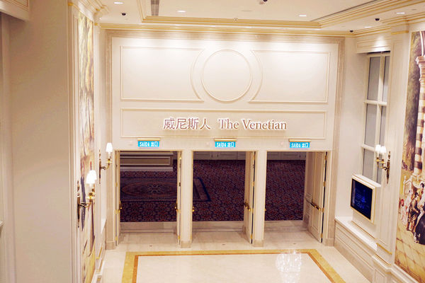 春遊澳門自由行DAY1【巴黎人,威尼斯人,義順牛奶公司,喜記雲吞,大利來記豬扒包】