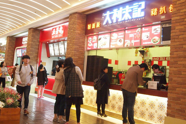 春遊澳門自由行DAY1【巴黎人,威尼斯人,義順牛奶公司,喜記雲吞,大利來記豬扒包】