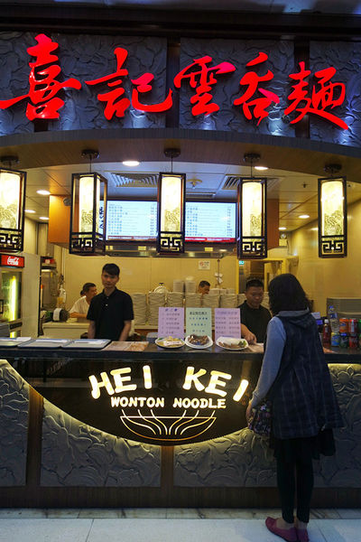 春遊澳門自由行DAY1【巴黎人,威尼斯人,義順牛奶公司,喜記雲吞,大利來記豬扒包】