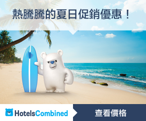Save on your hotel - www.hotelscombined.com