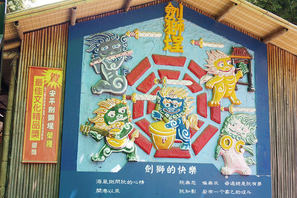 「台南」你不能錯過的「必吃美食和必遊景點」－YUSUKE