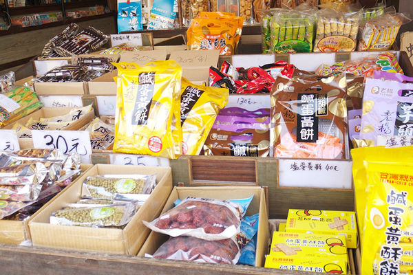 「台南」你不能錯過的「必吃美食和必遊景點」－YUSUKE