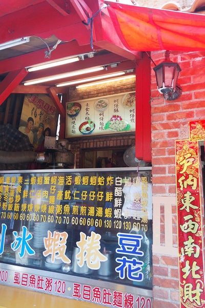 「台南」你不能錯過的「必吃美食和必遊景點」－YUSUKE