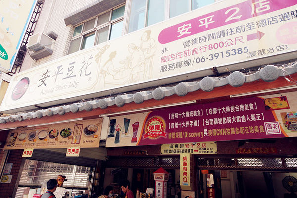 「台南」你不能錯過的「必吃美食和必遊景點」－YUSUKE